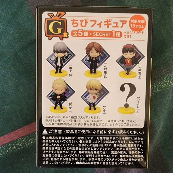 Persona 4 Golden Figure/Figurine Blind Box Atlus Shin Megami Tensei 3 5 Taito - Picture 4 of 4